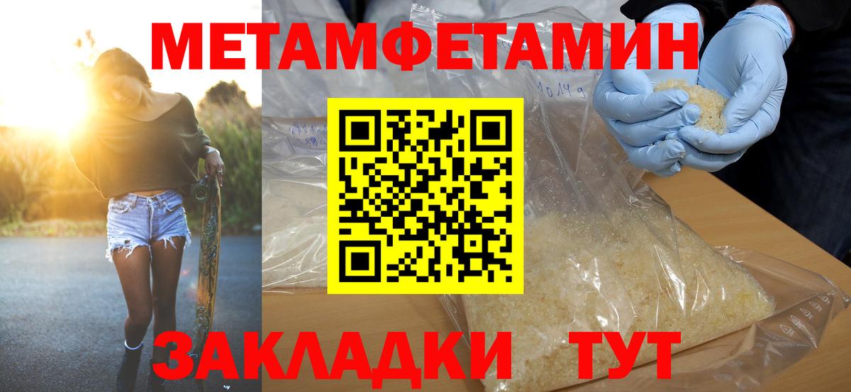 Мытищи  АМФ Розовый  Вход с VPN 