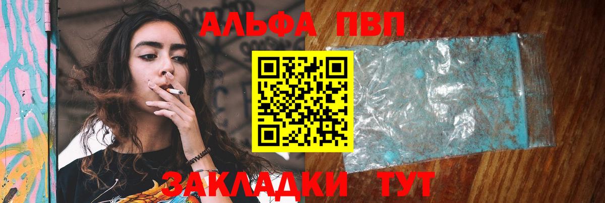 A PVP крисы CK Мытищи