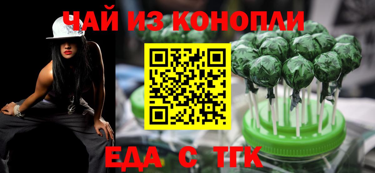 Мытищи  Canna-Cookies марихуана  Вход с VPN 