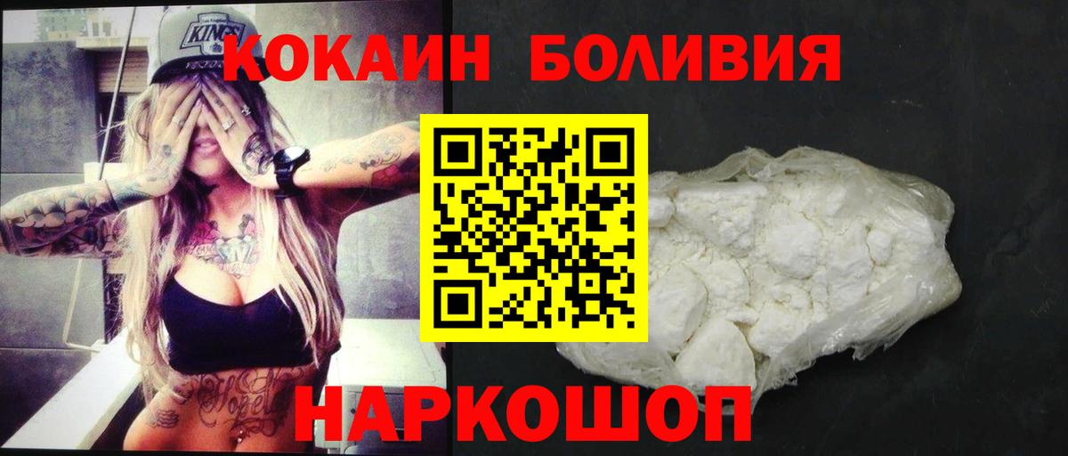 Cocaine Columbia Мытищи