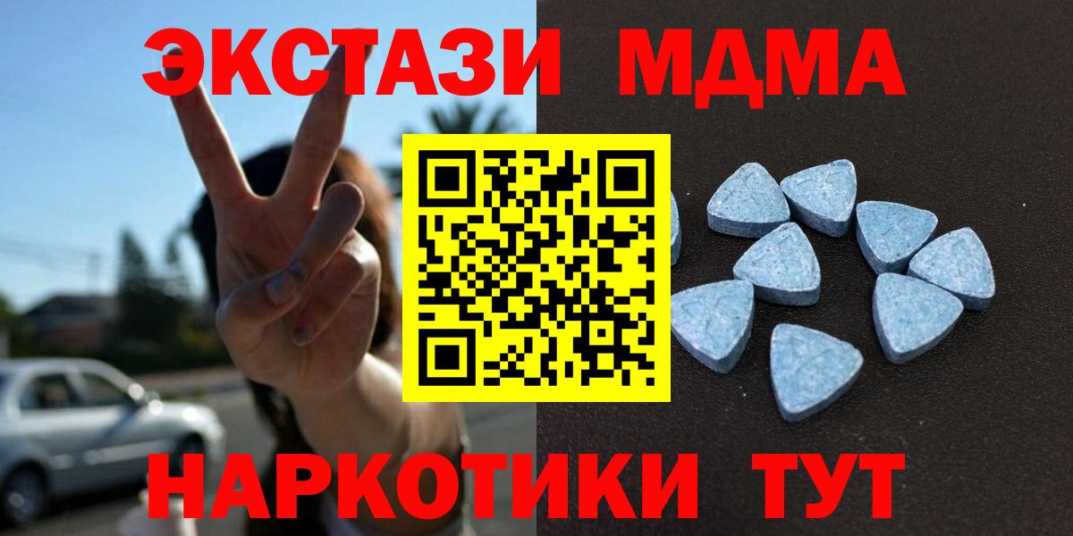 ЭКСТАЗИ бентли  Вход с VPN  Ecstasy Дубай  Экстази  Мытищи 