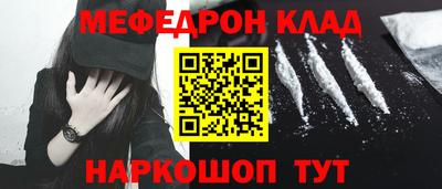 кокаин премиум Добрянка