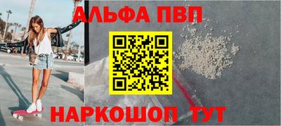 кокаин премиум Добрянка