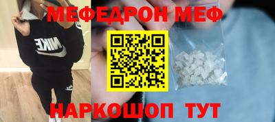 кокаин премиум Добрянка
