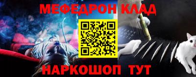 кокаин премиум Добрянка