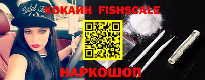 кокаин премиум Добрянка
