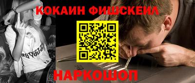 кокаин премиум Добрянка