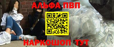 кокаин премиум Добрянка