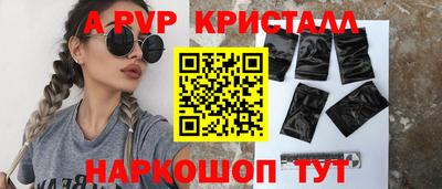кокаин премиум Добрянка