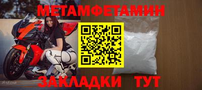 кокаин премиум Добрянка