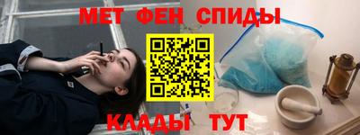 кокаин премиум Добрянка
