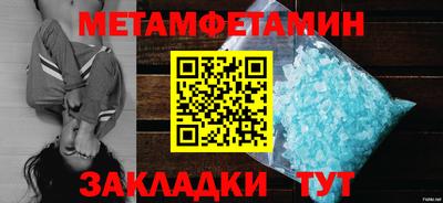 кокаин премиум Добрянка