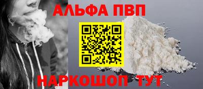 кокаин премиум Добрянка