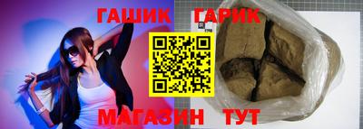 герыч Дмитров