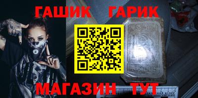 герыч Дмитров