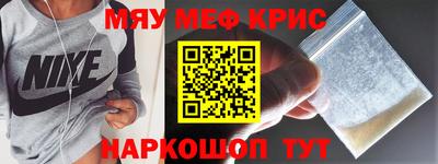 кокаин премиум Добрянка