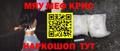 кокаин премиум Добрянка