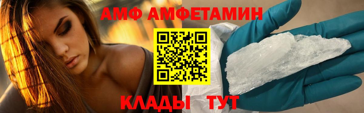 Метамфетамин витя Мытищи