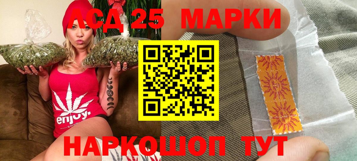 Марки N-bome 1,8мг  Вход с VPN  Марки N-bome 1,8мг  Мытищи 